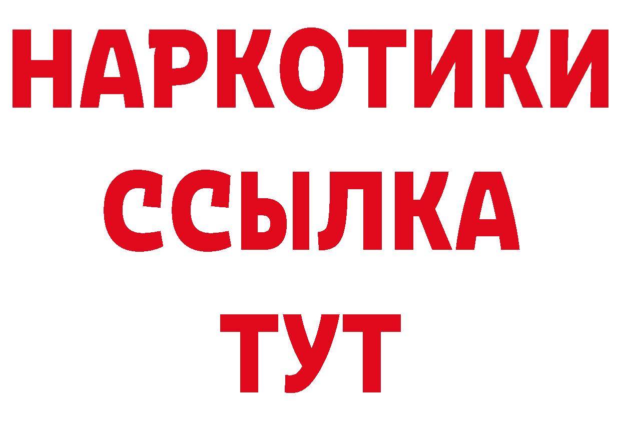 Виды наркотиков купить площадка телеграм Губаха