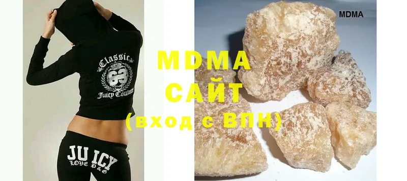 hydra рабочий сайт  Губаха  MDMA молли 